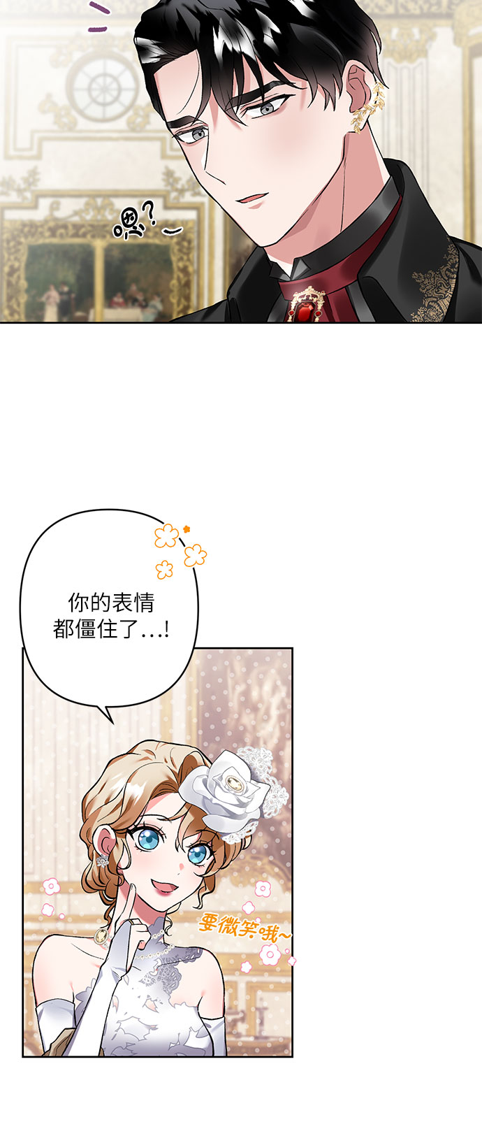第11话30