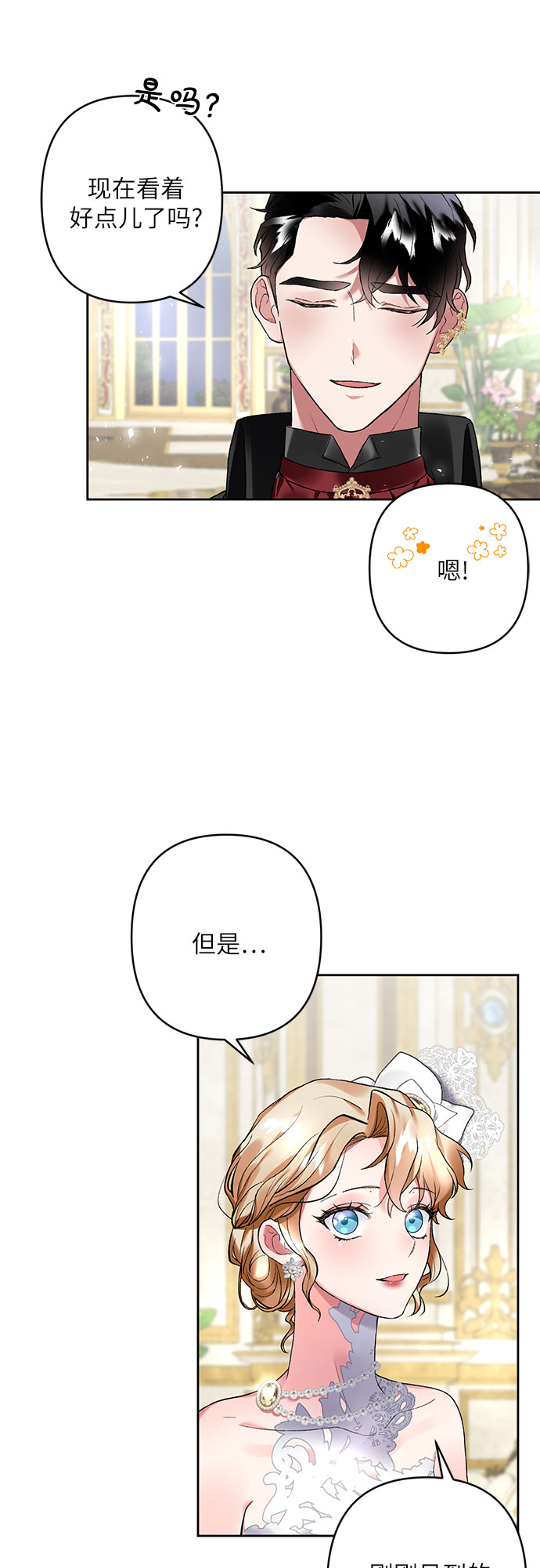 第11话31