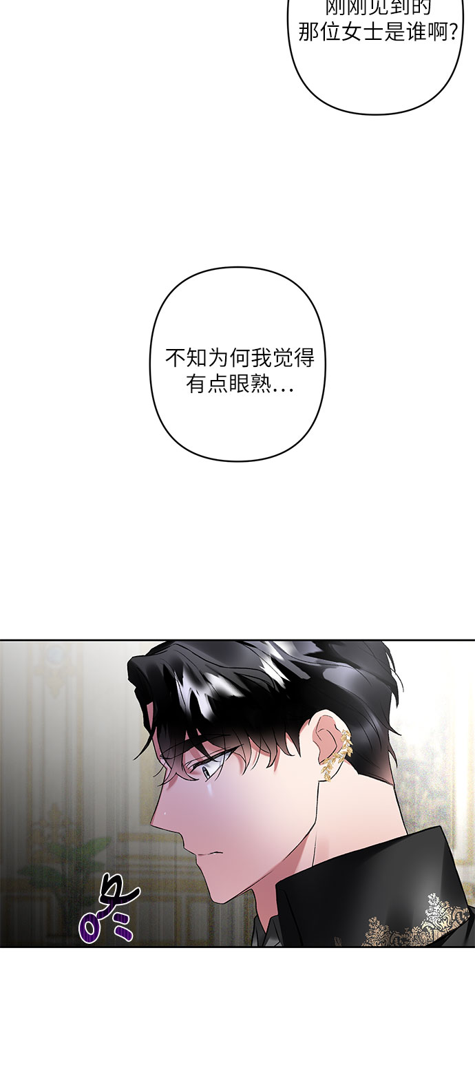 第11话32