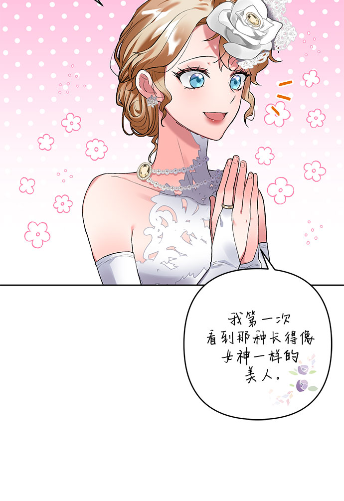 第11话34