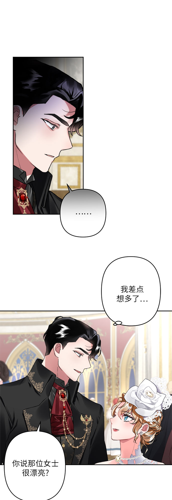 第11话35