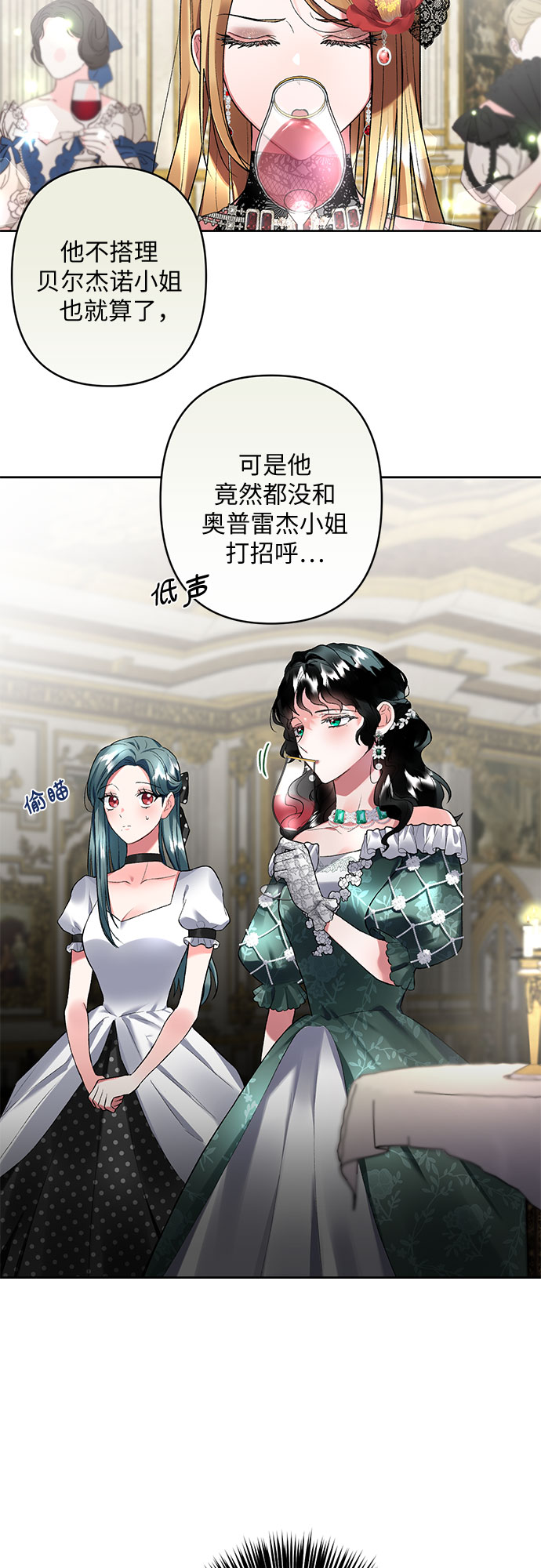 第11话39