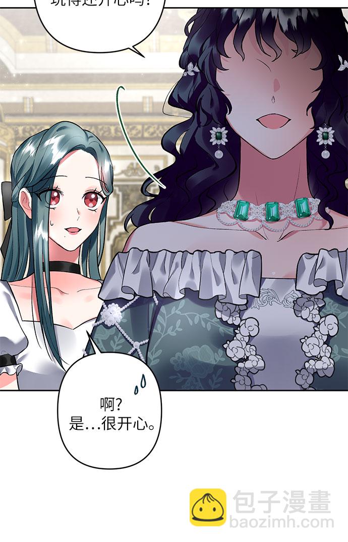 第11话42