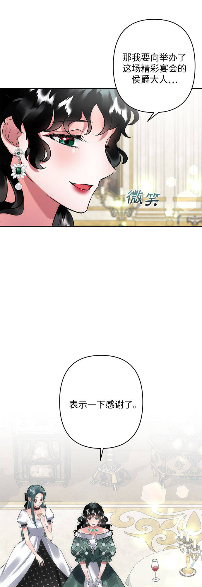 第11话43