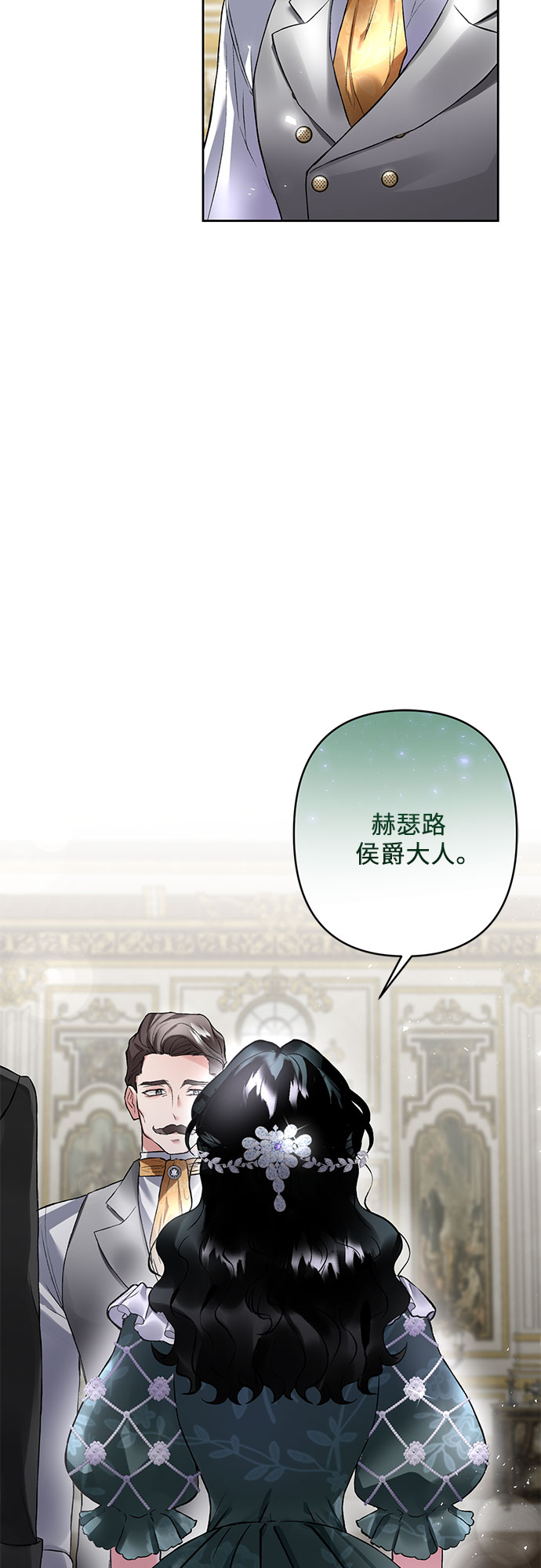 第11话47