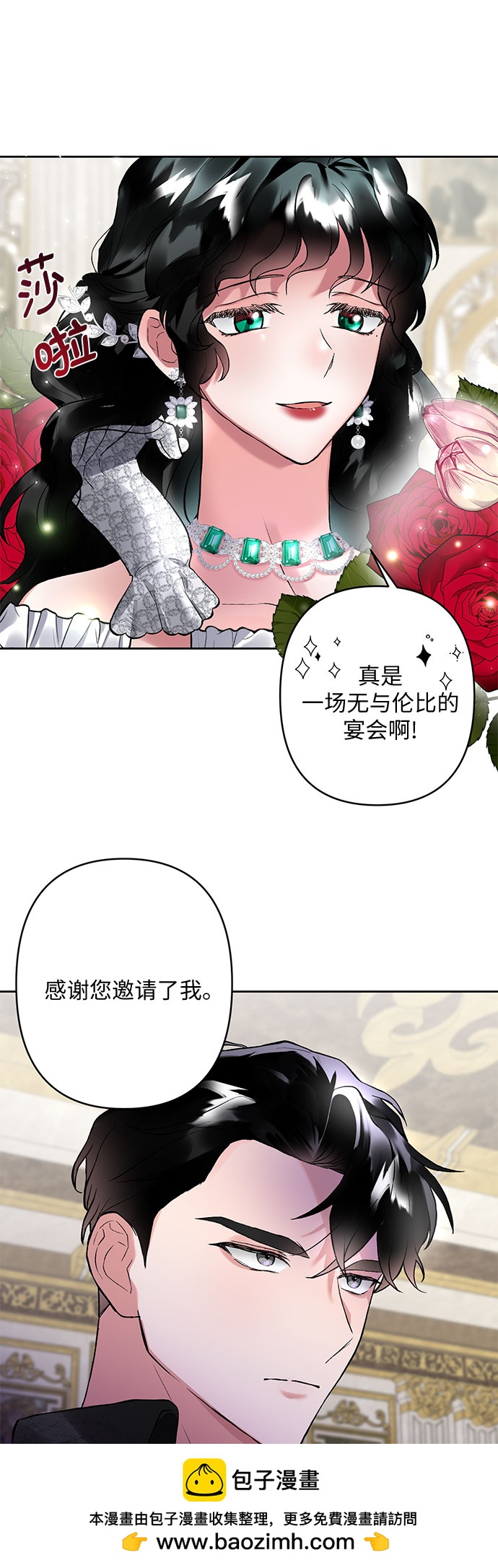 第11话53