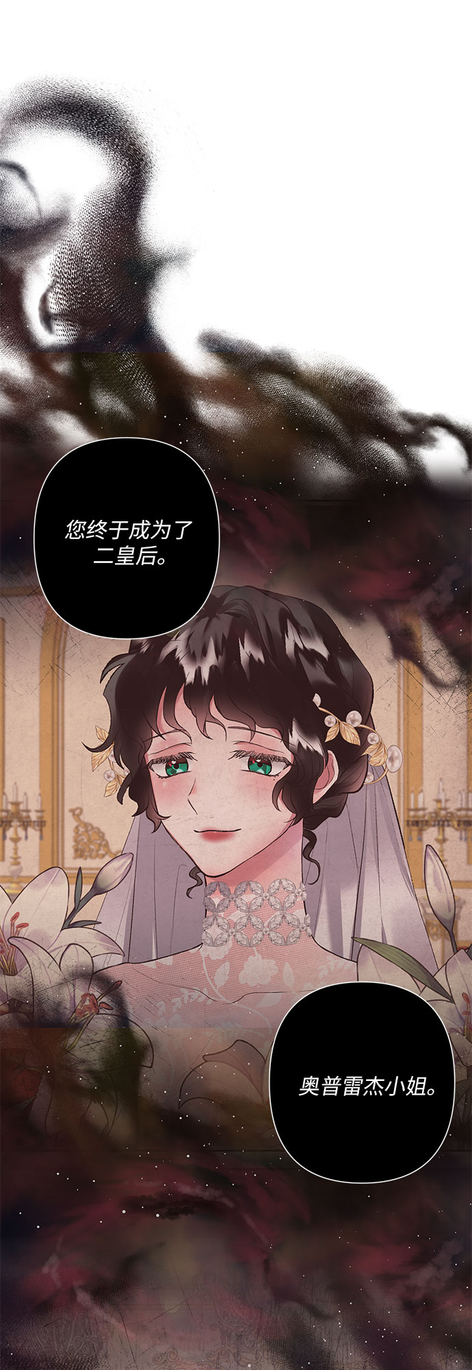 第11话58