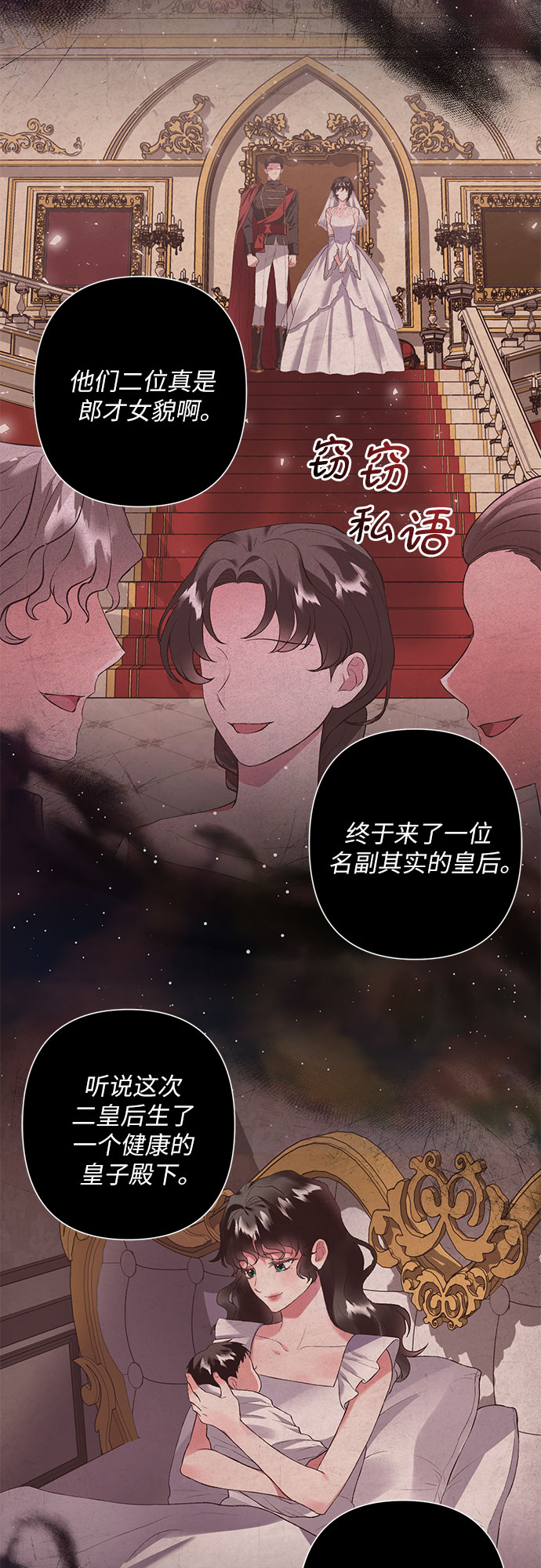 第11话59