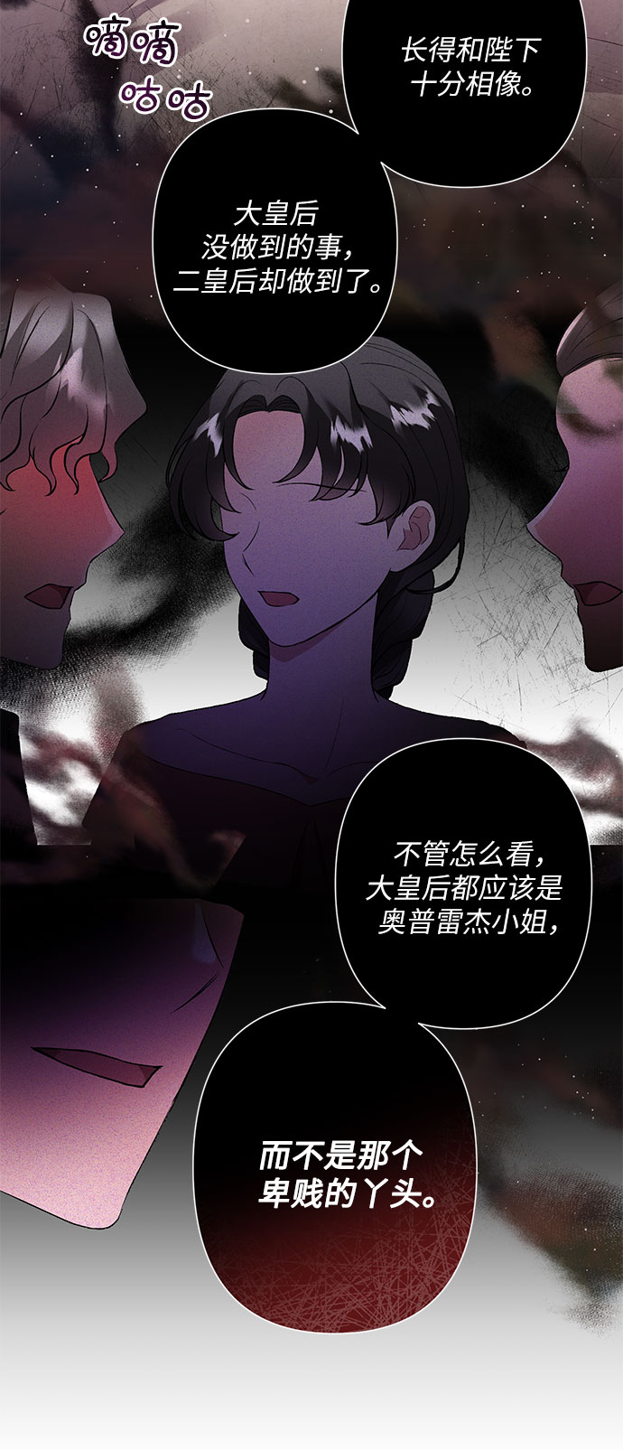 第11话60