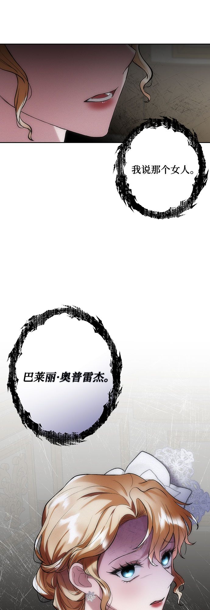 第11话65