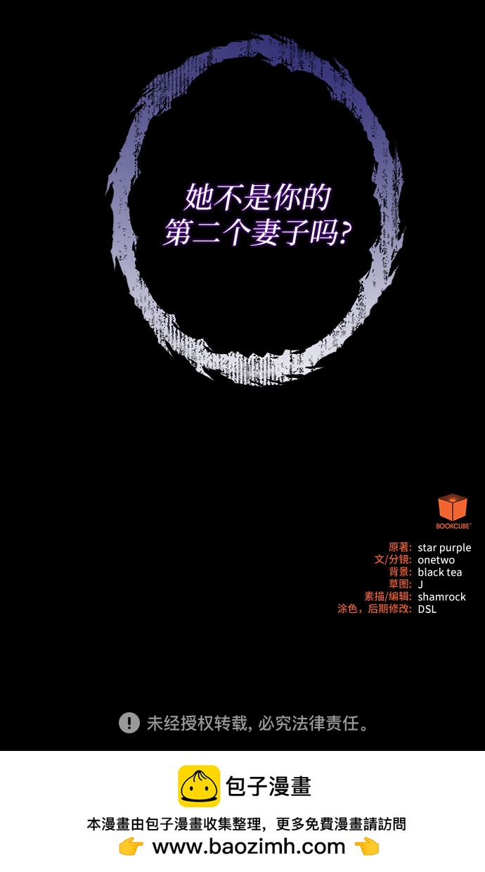 第11话67