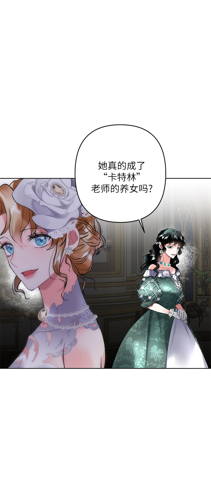第11话7