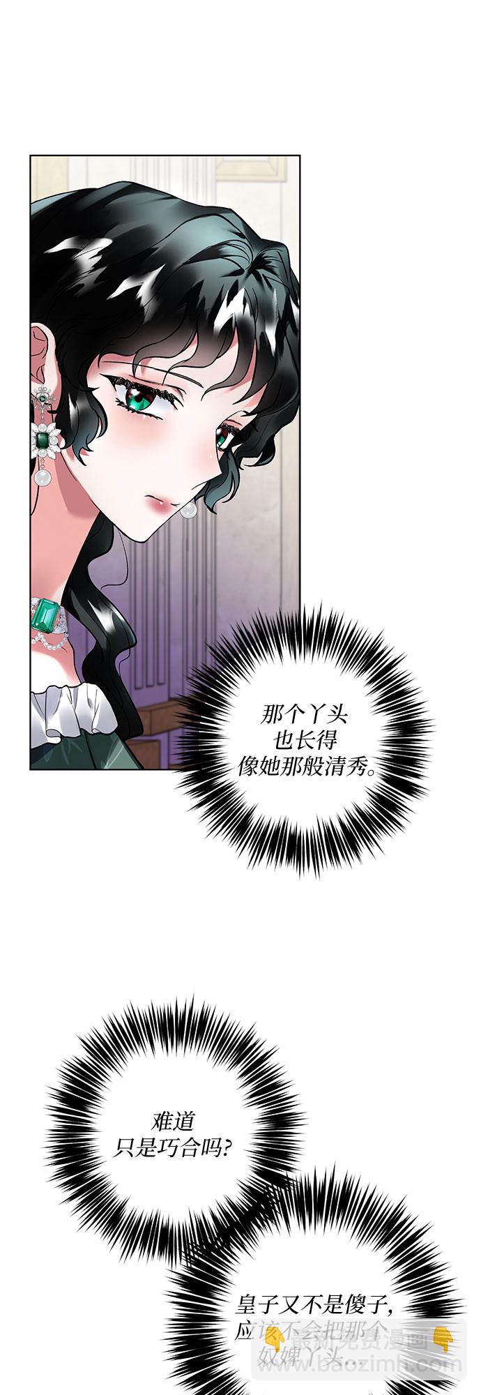 第11话8