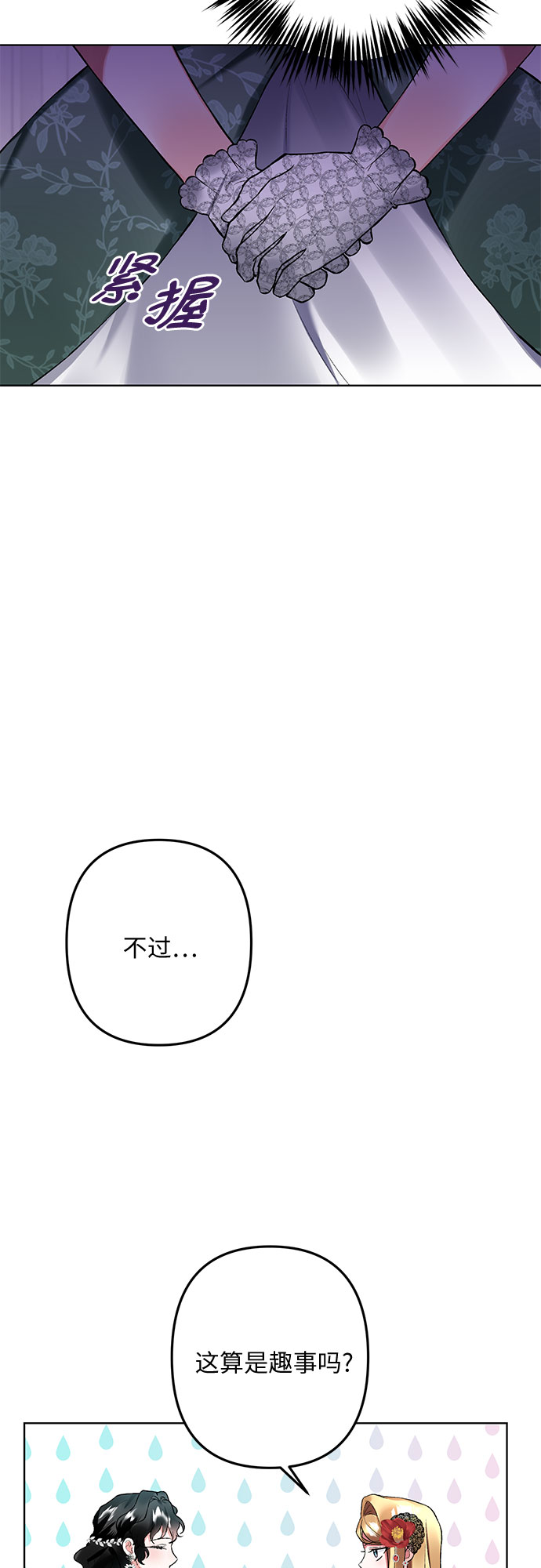 第11话9