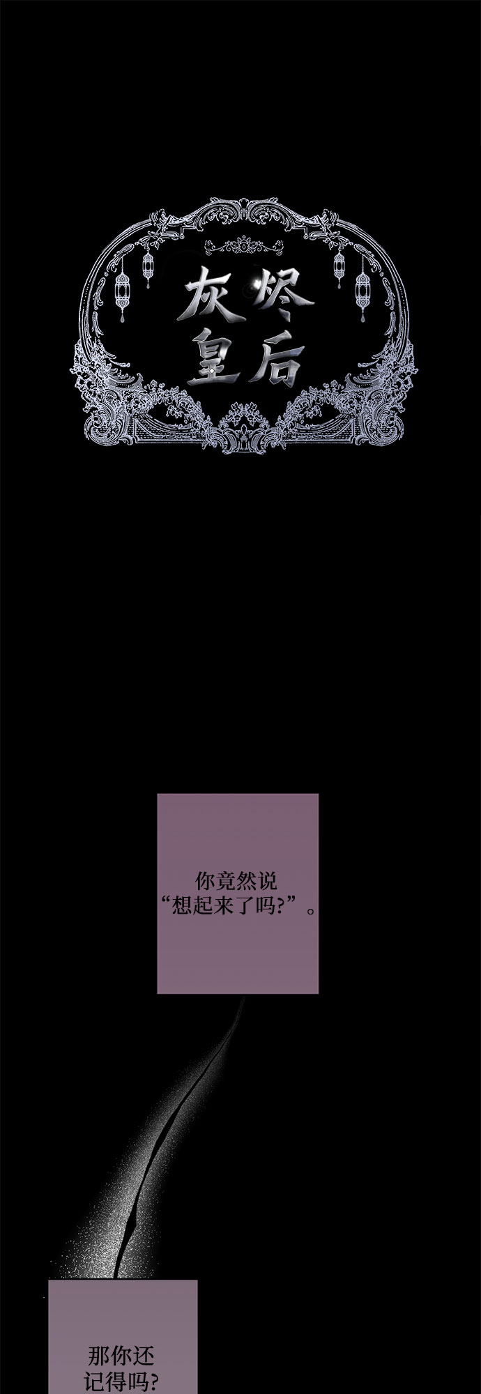 第12话14