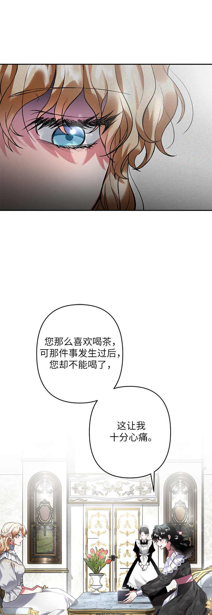 第12话38