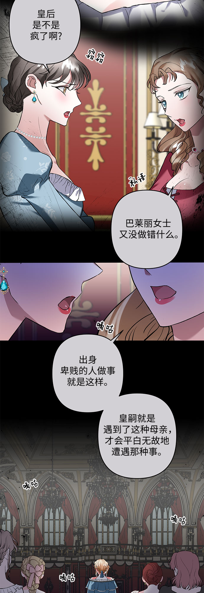 第12话44