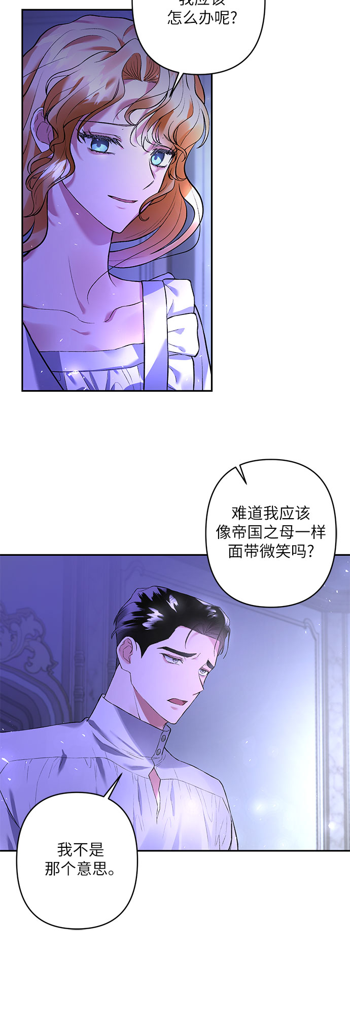 第12话59