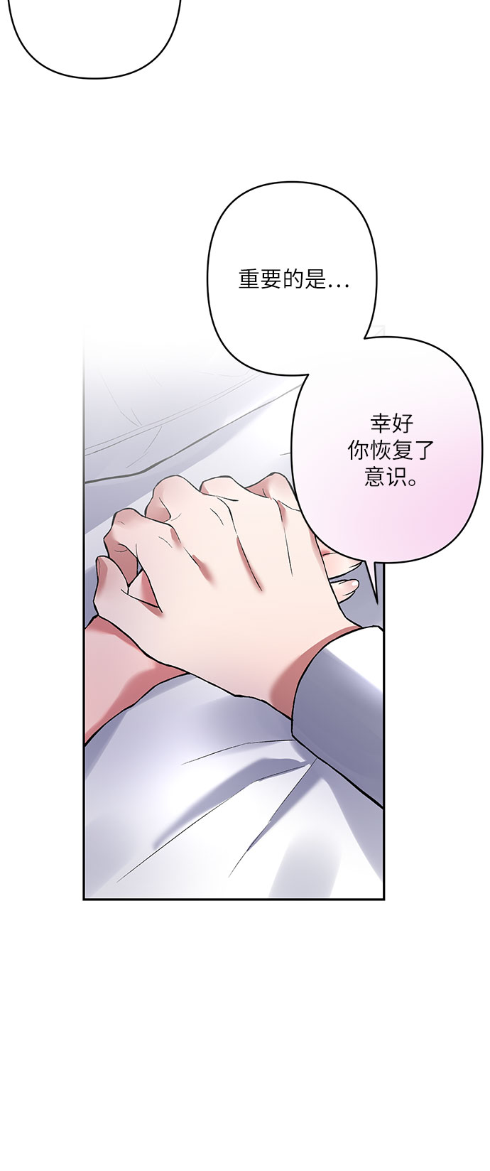 第13话14