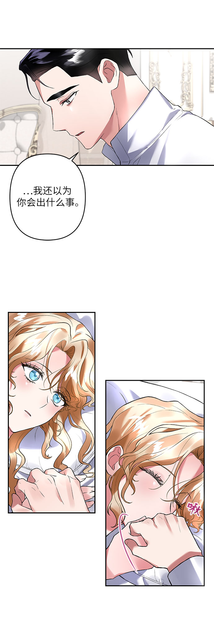 第13话15
