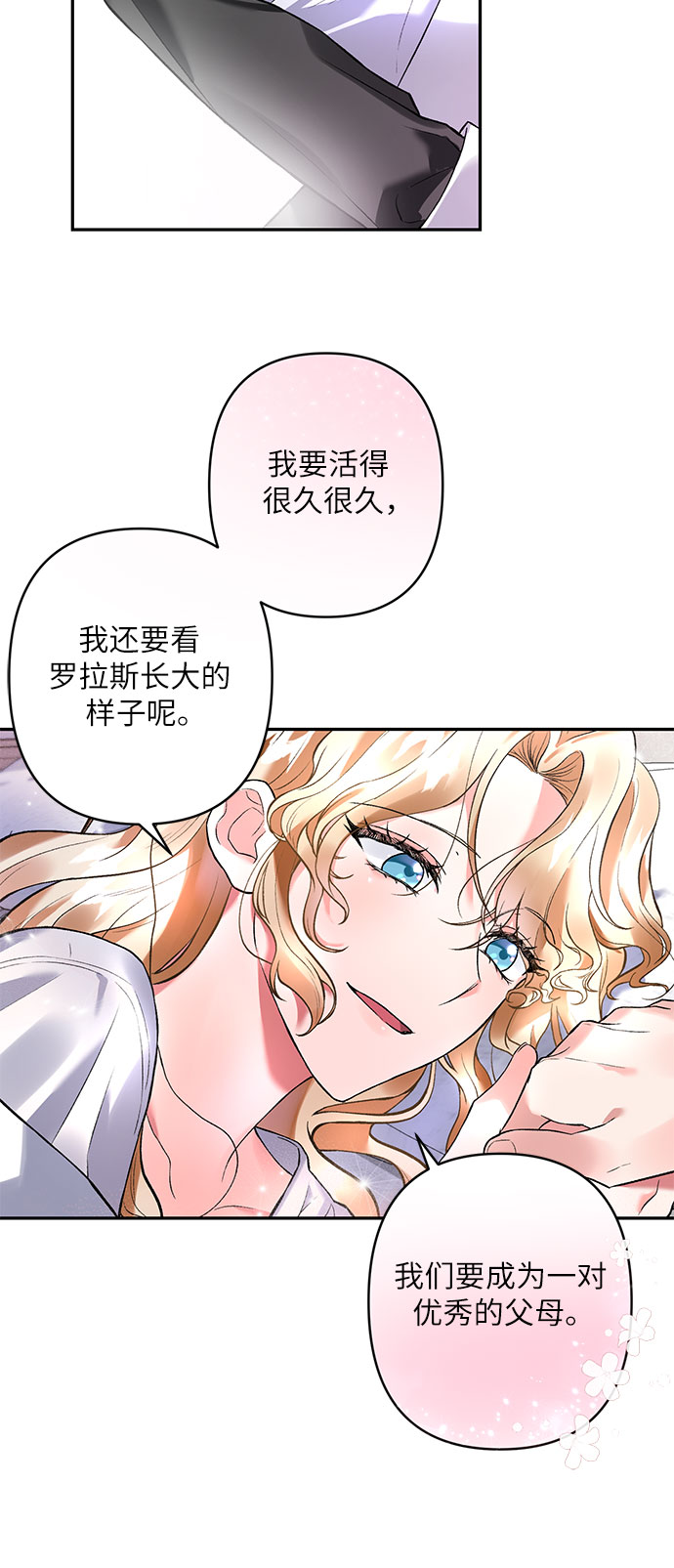 第13话18