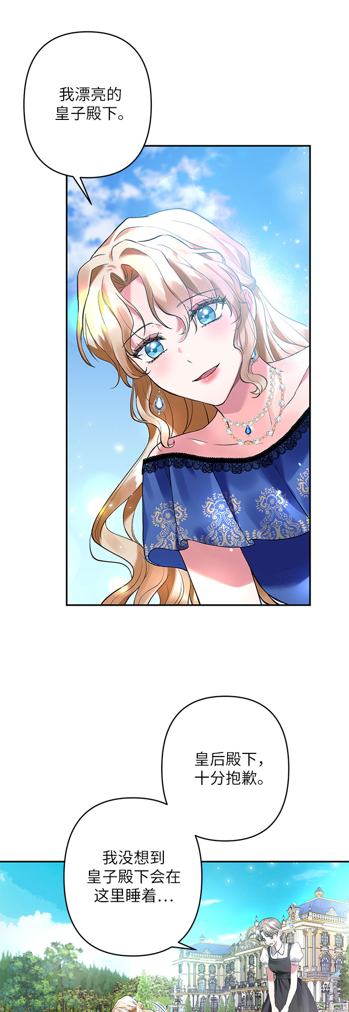 第13话25