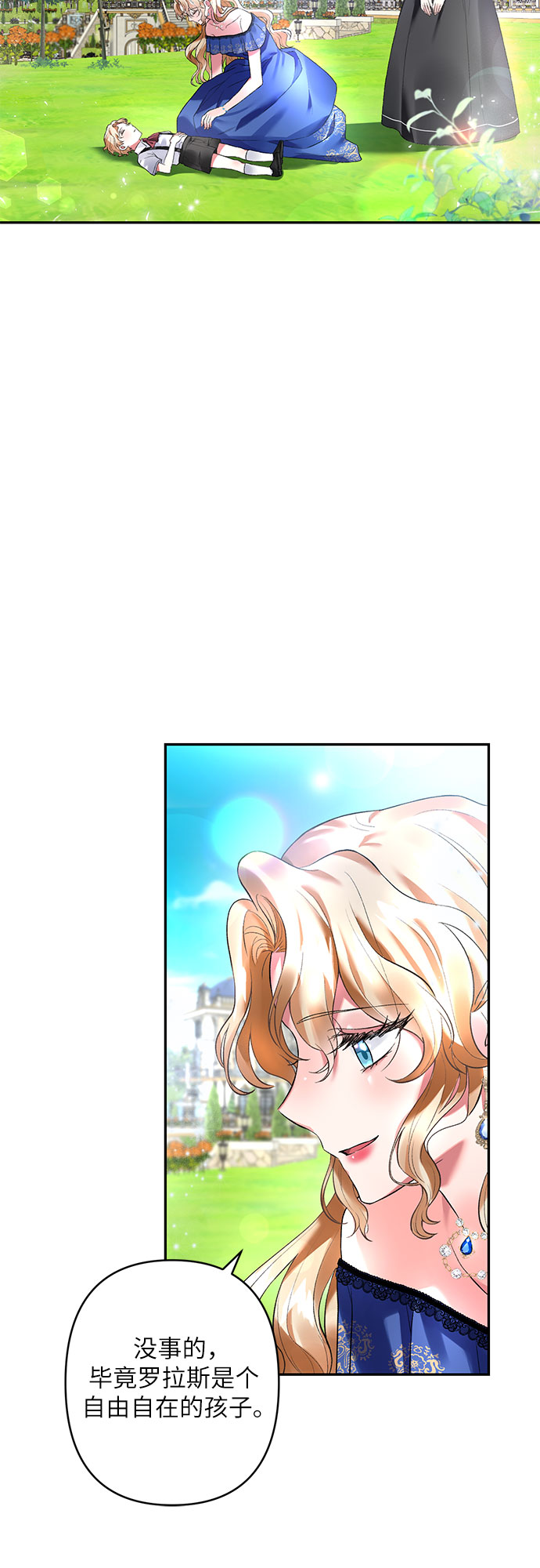 第13话26