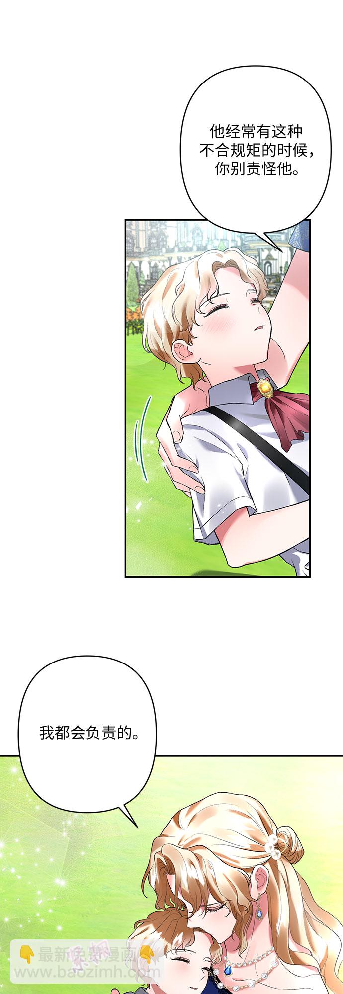 第13话28