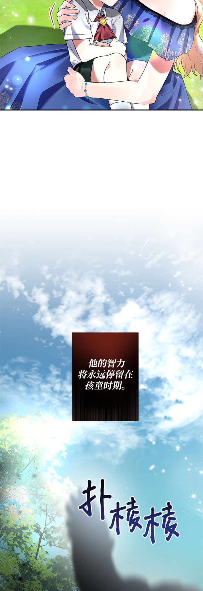 第13话29
