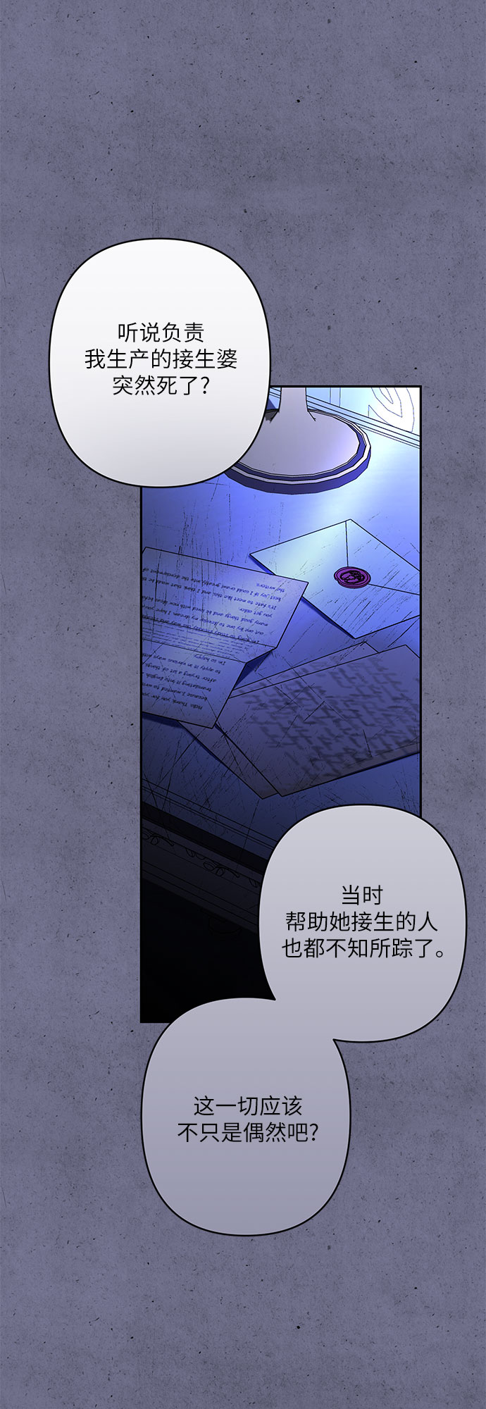第13话33