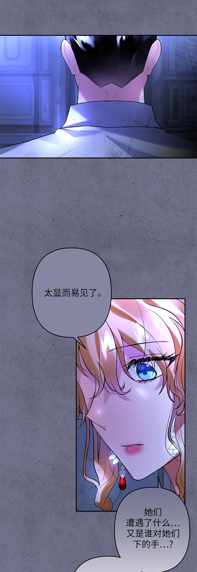 第13话34