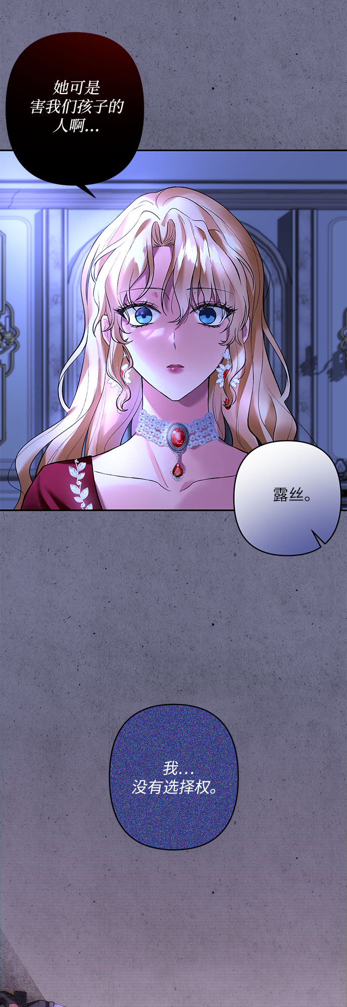 第13话38