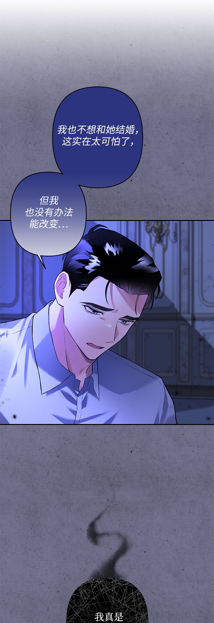 第13话40
