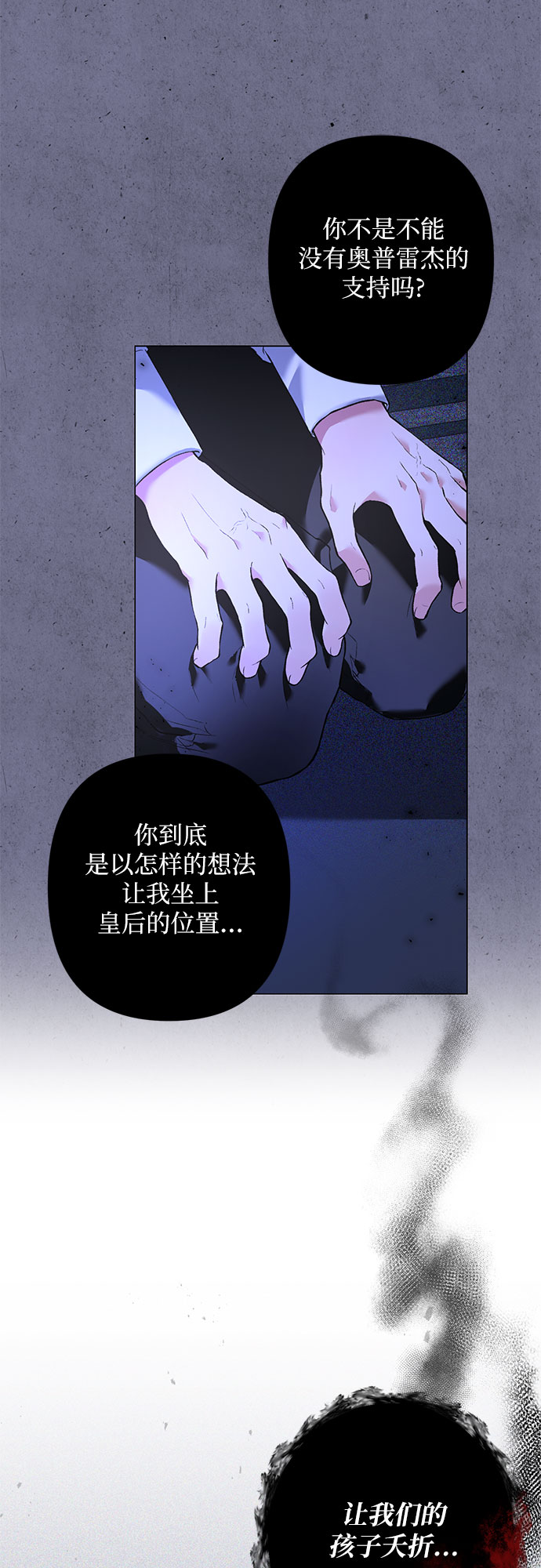 第13话42