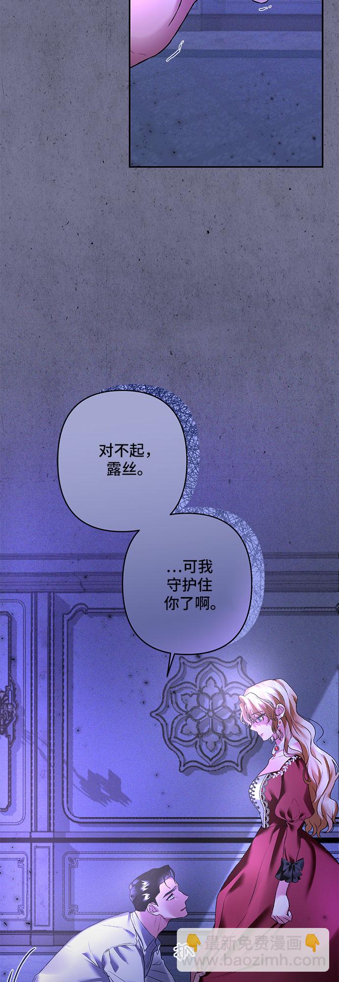 第13话45