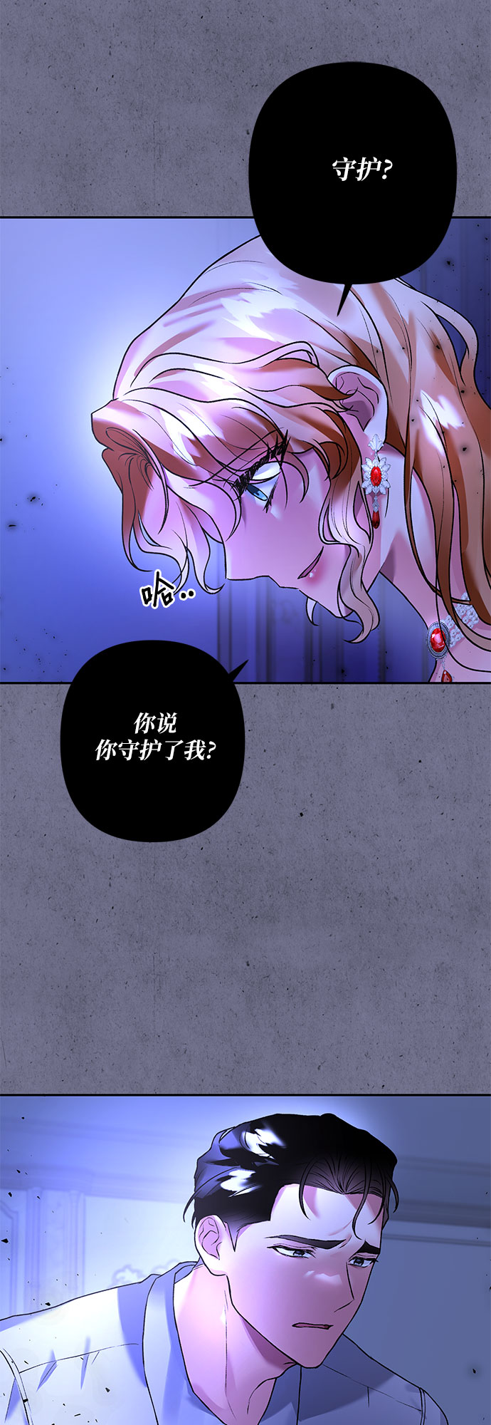 第13话47