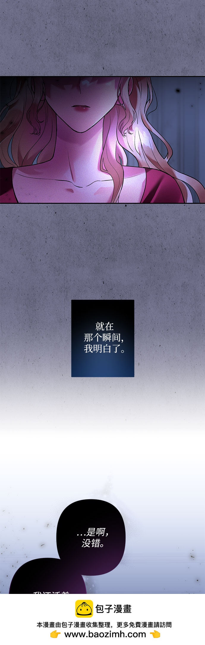第13话49