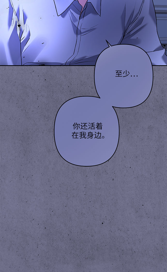 第13话52