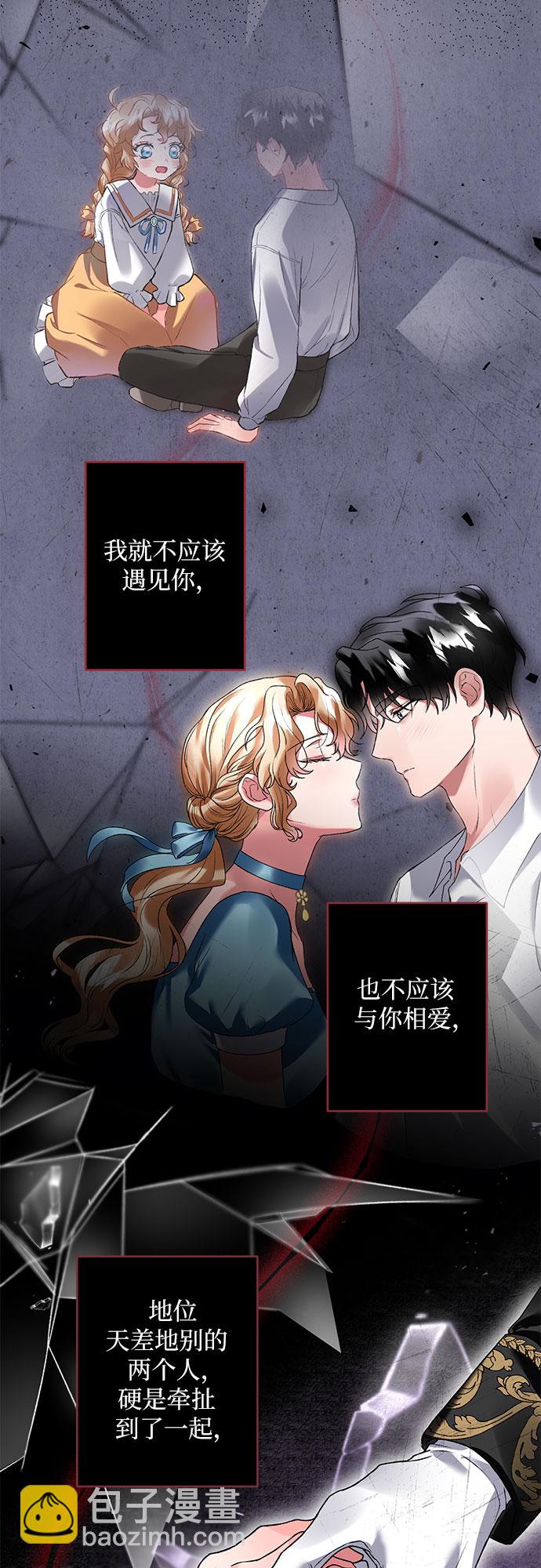 第13话57