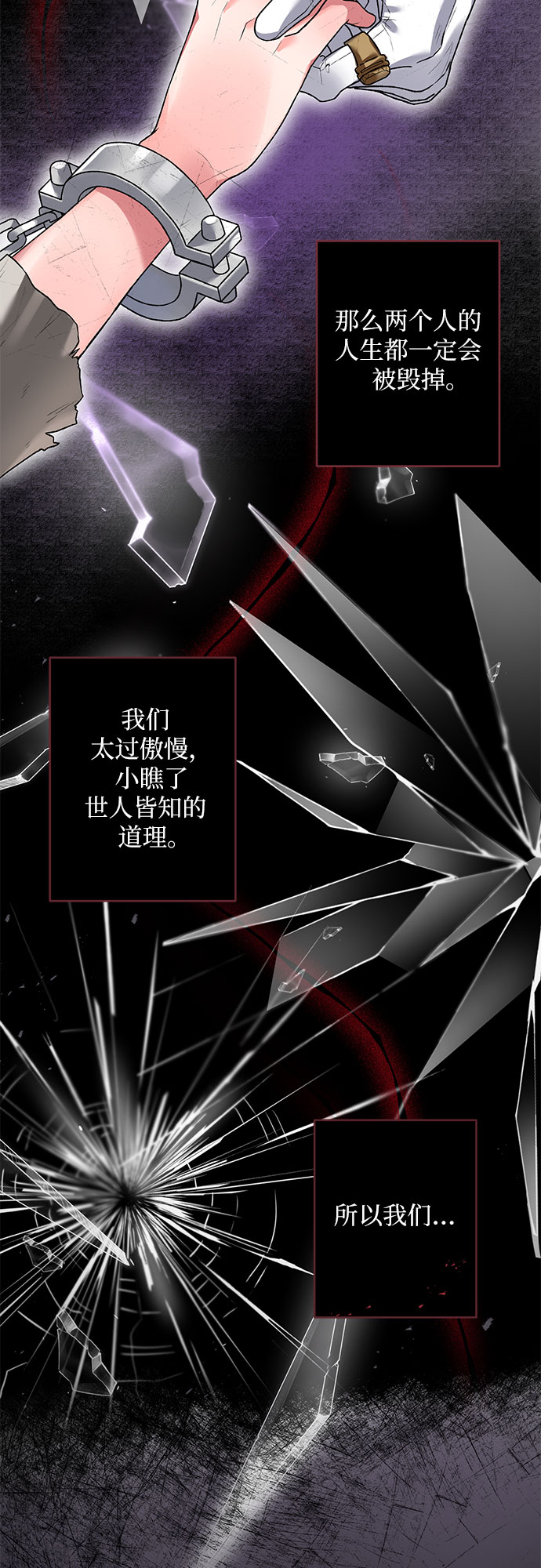 第13话58