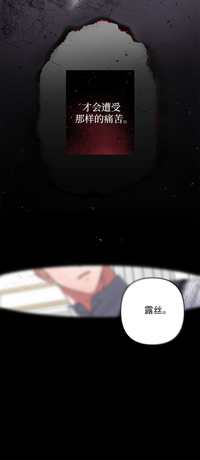 第13话59