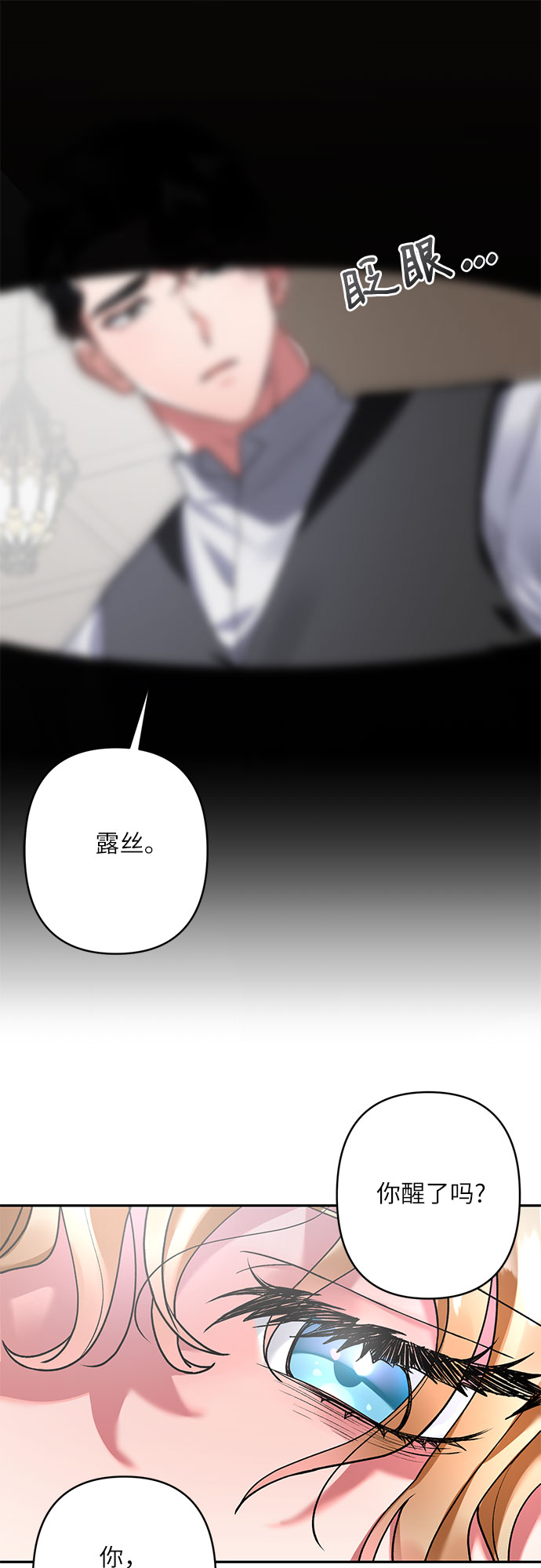 第13话60