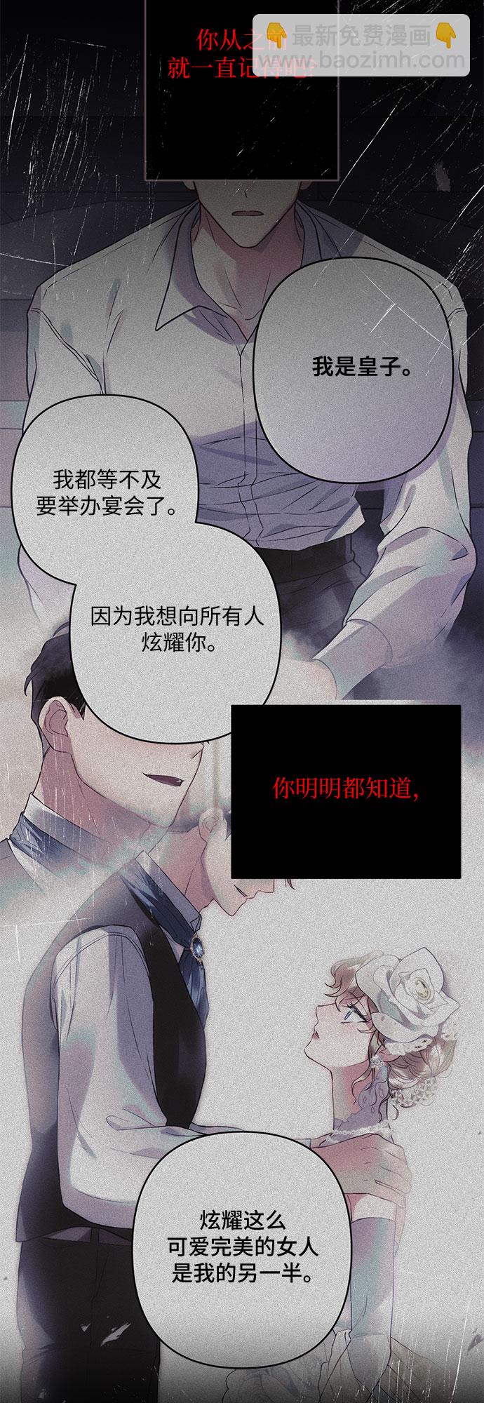 第13话63