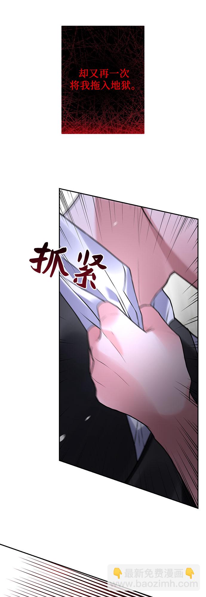 第13话66