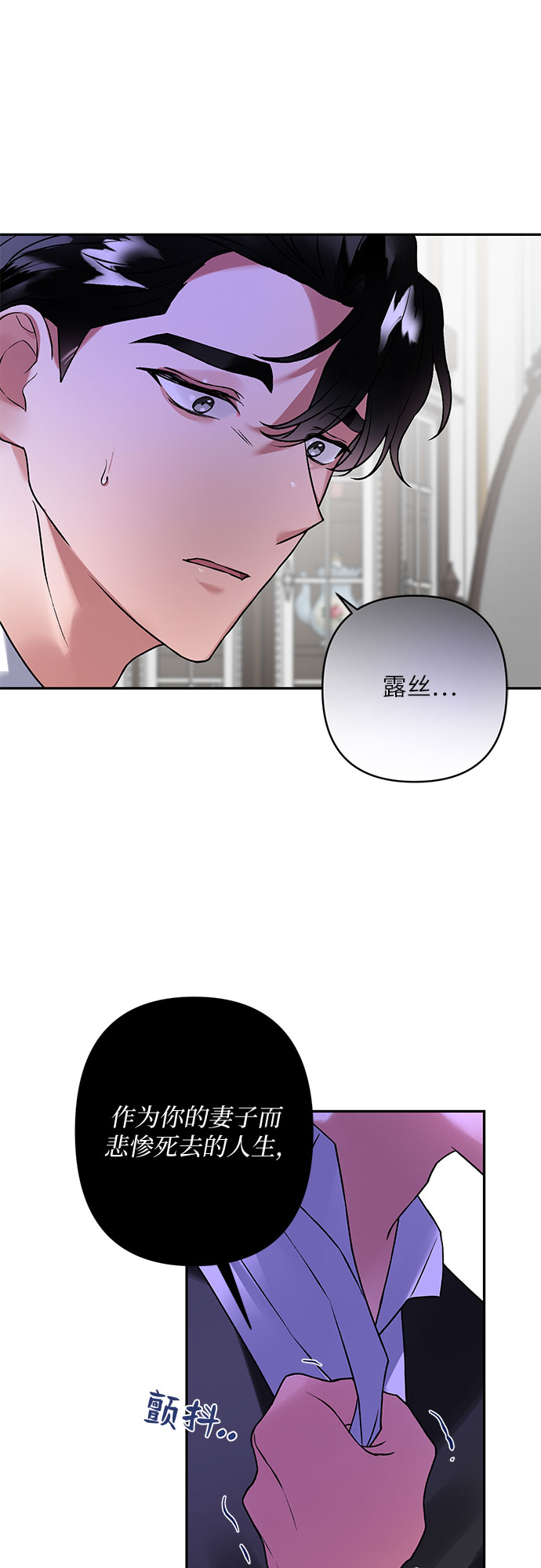 第13话69