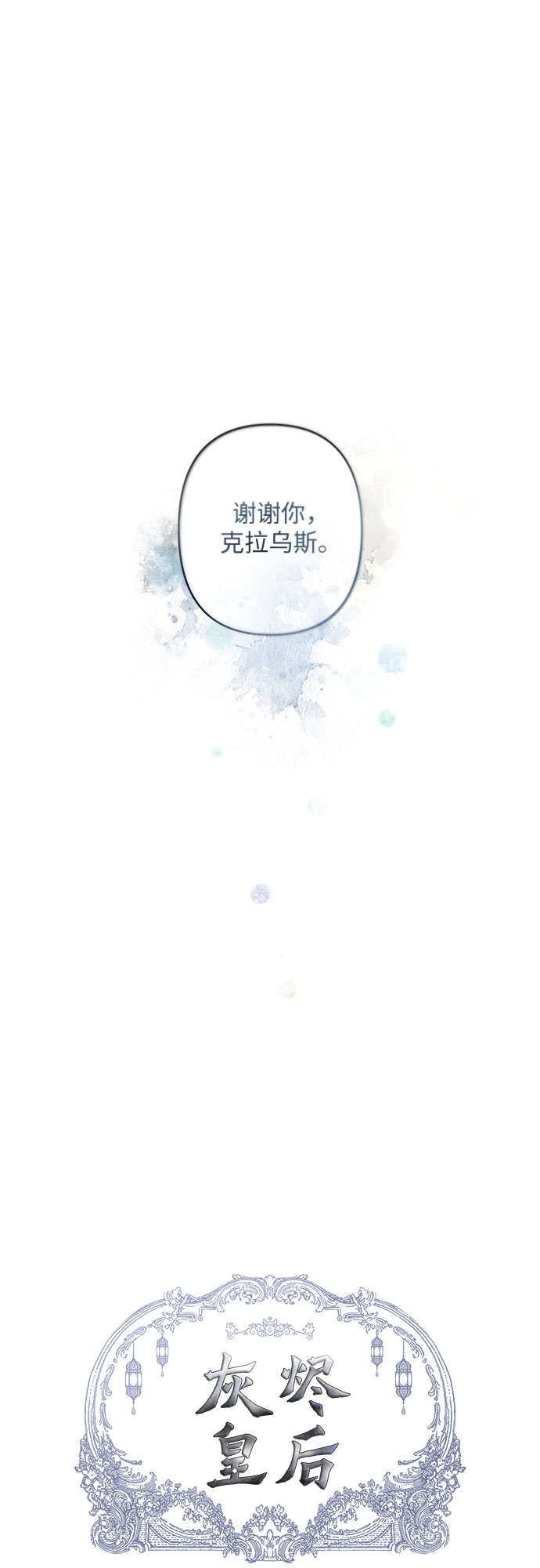 第13话7