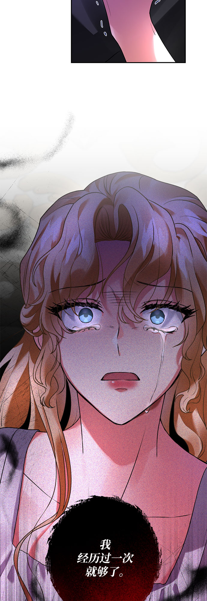 第13话70