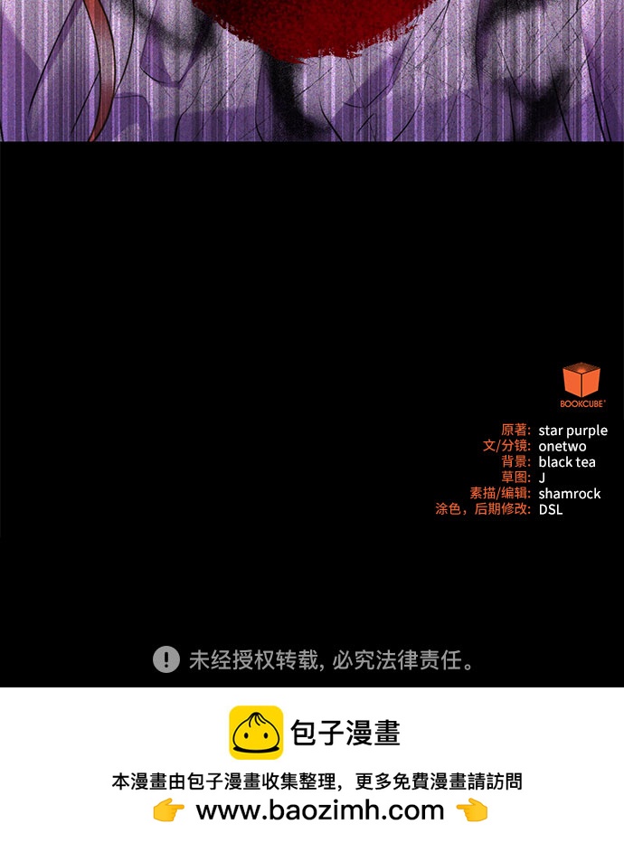 第13话71