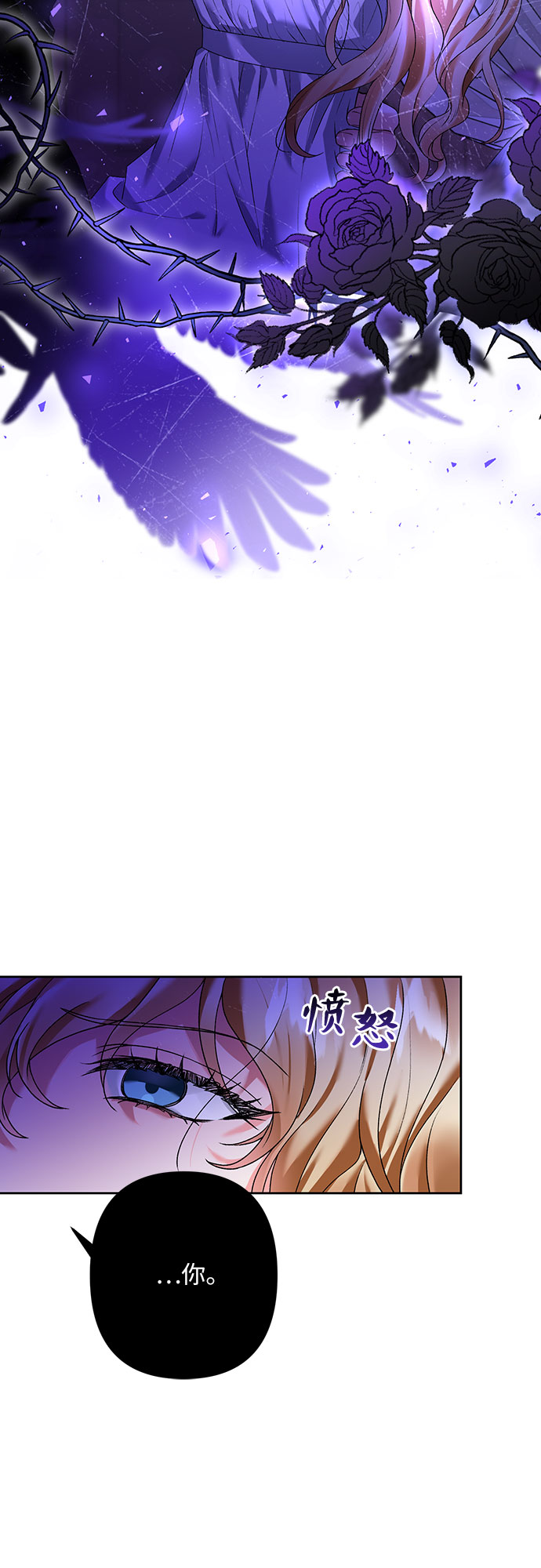 第14话10