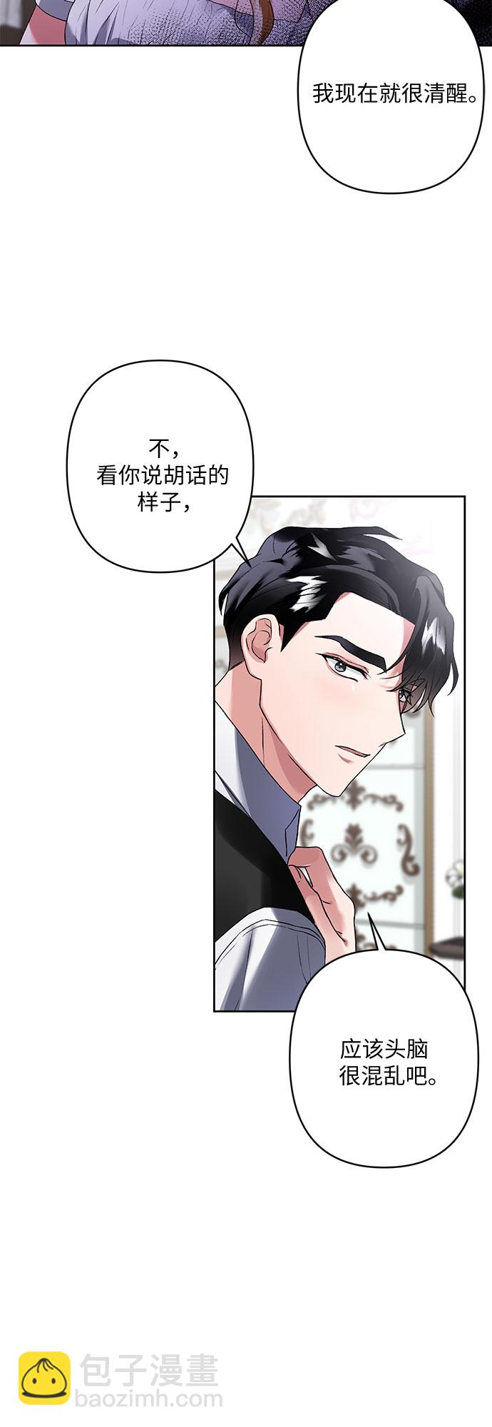 第14话16